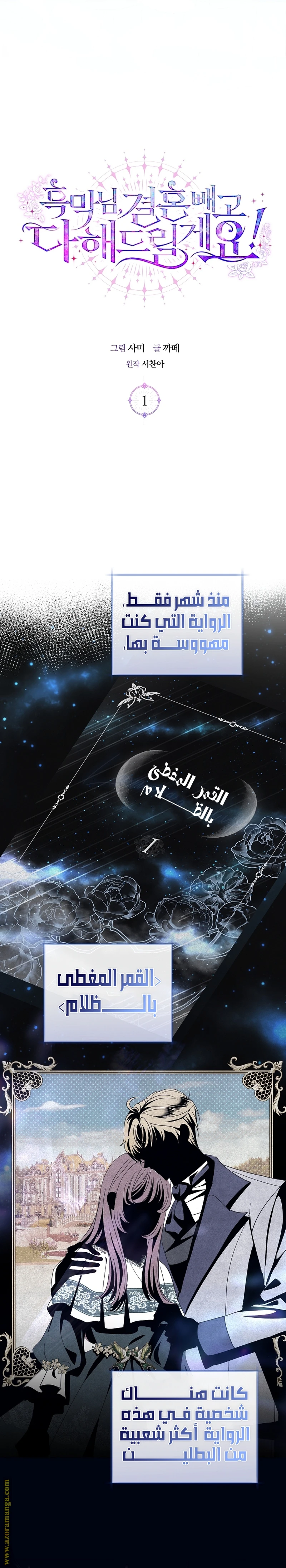 الصفحة 14