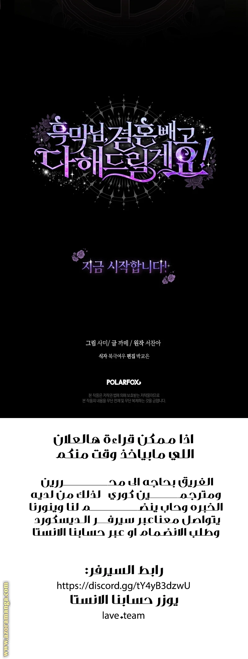 الصفحة 29
