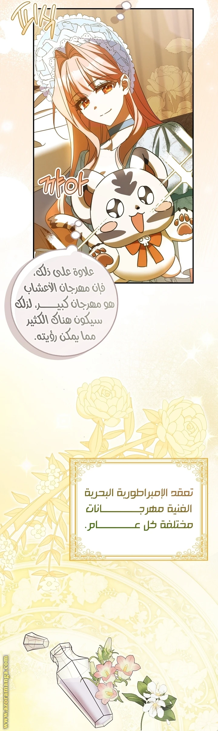 الصفحة 3