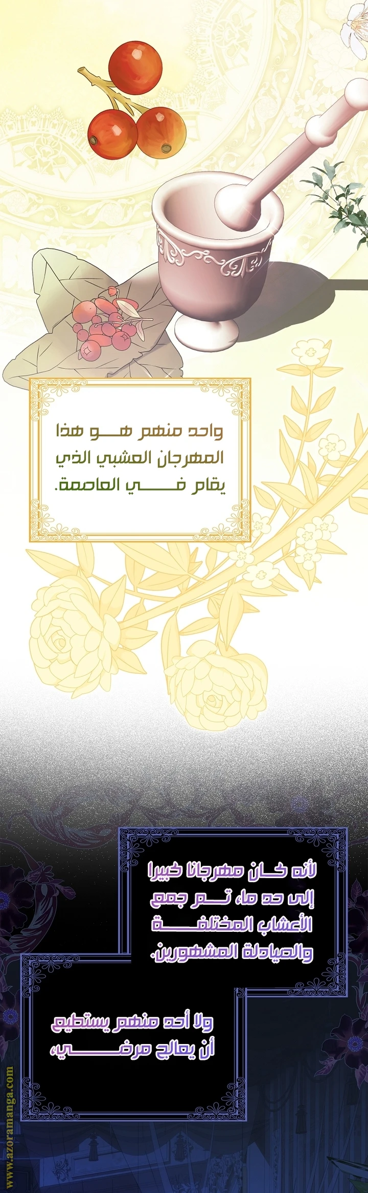 الصفحة 4