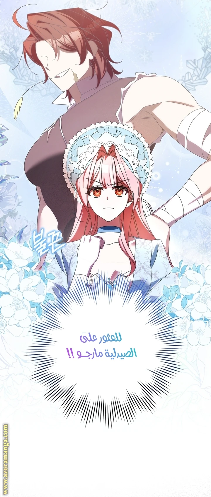 الصفحة 6