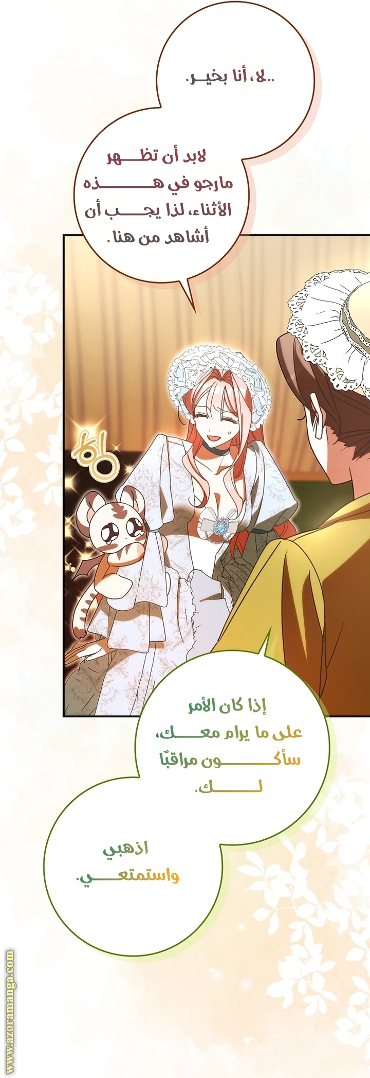 الصفحة 10