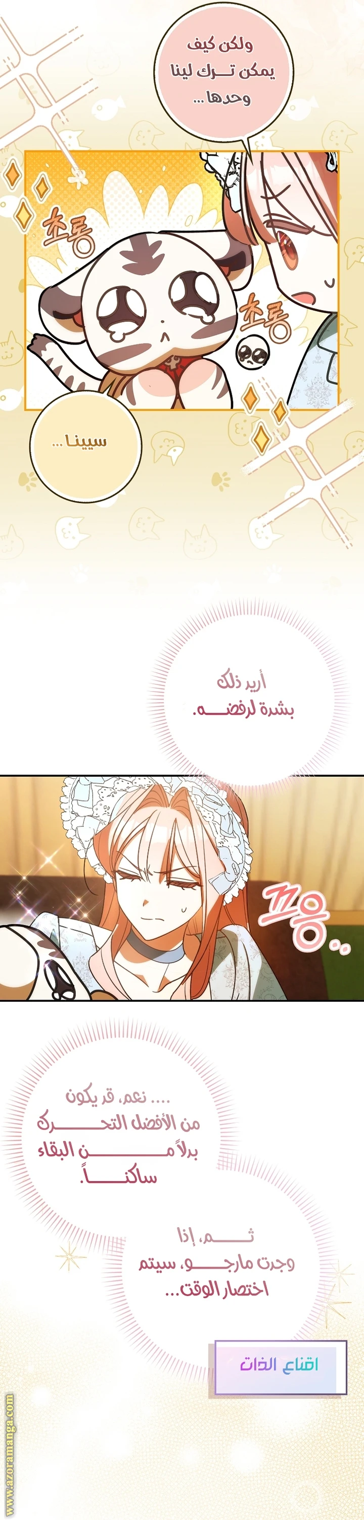 الصفحة 11