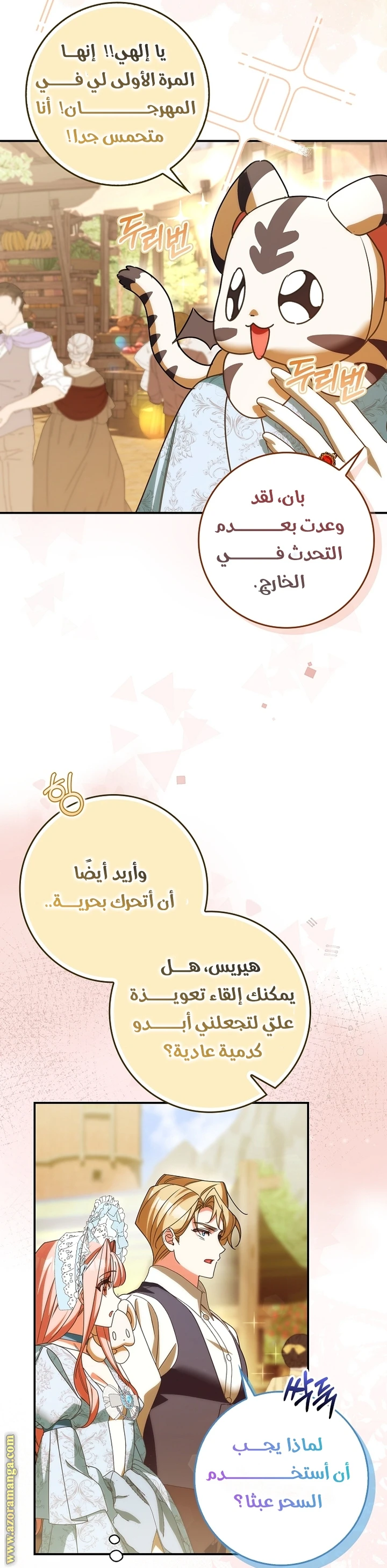 الصفحة 15
