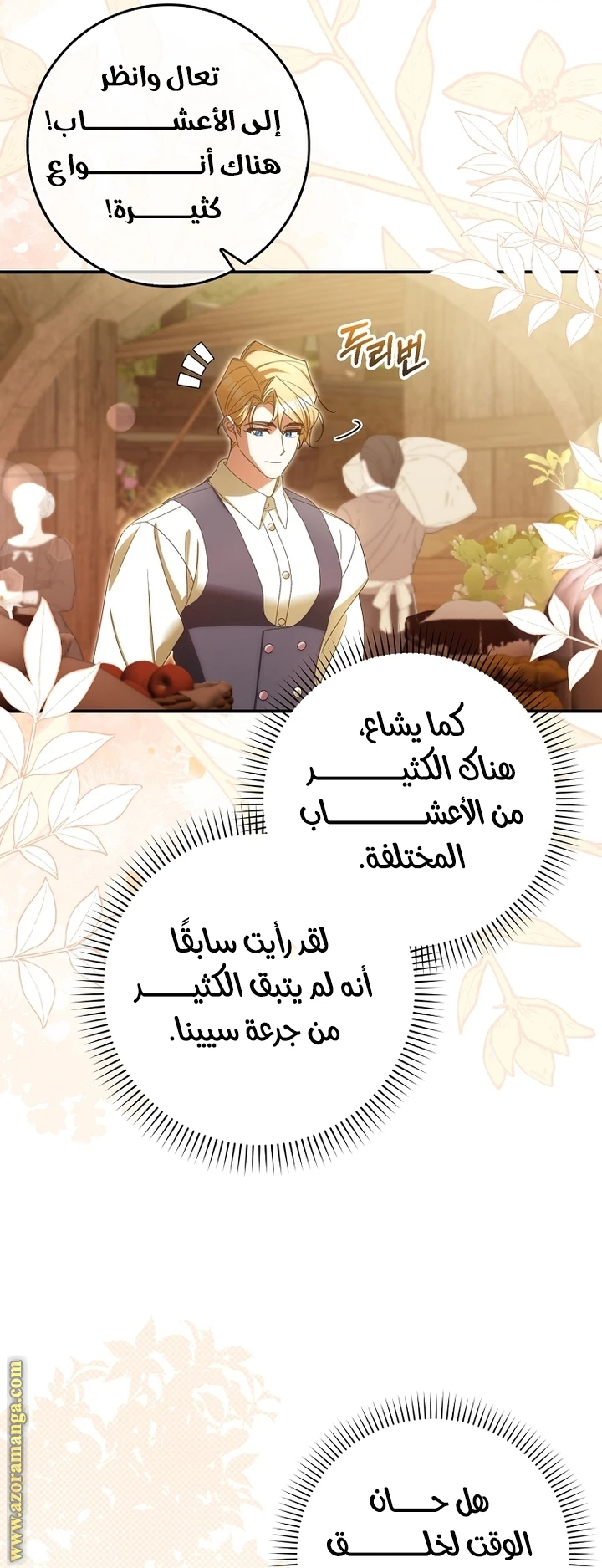 الصفحة 21