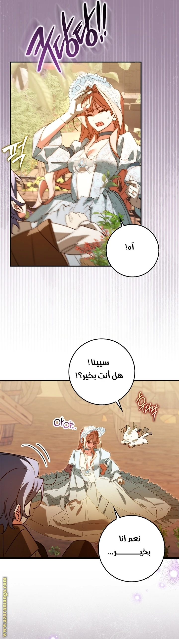 الصفحة 28