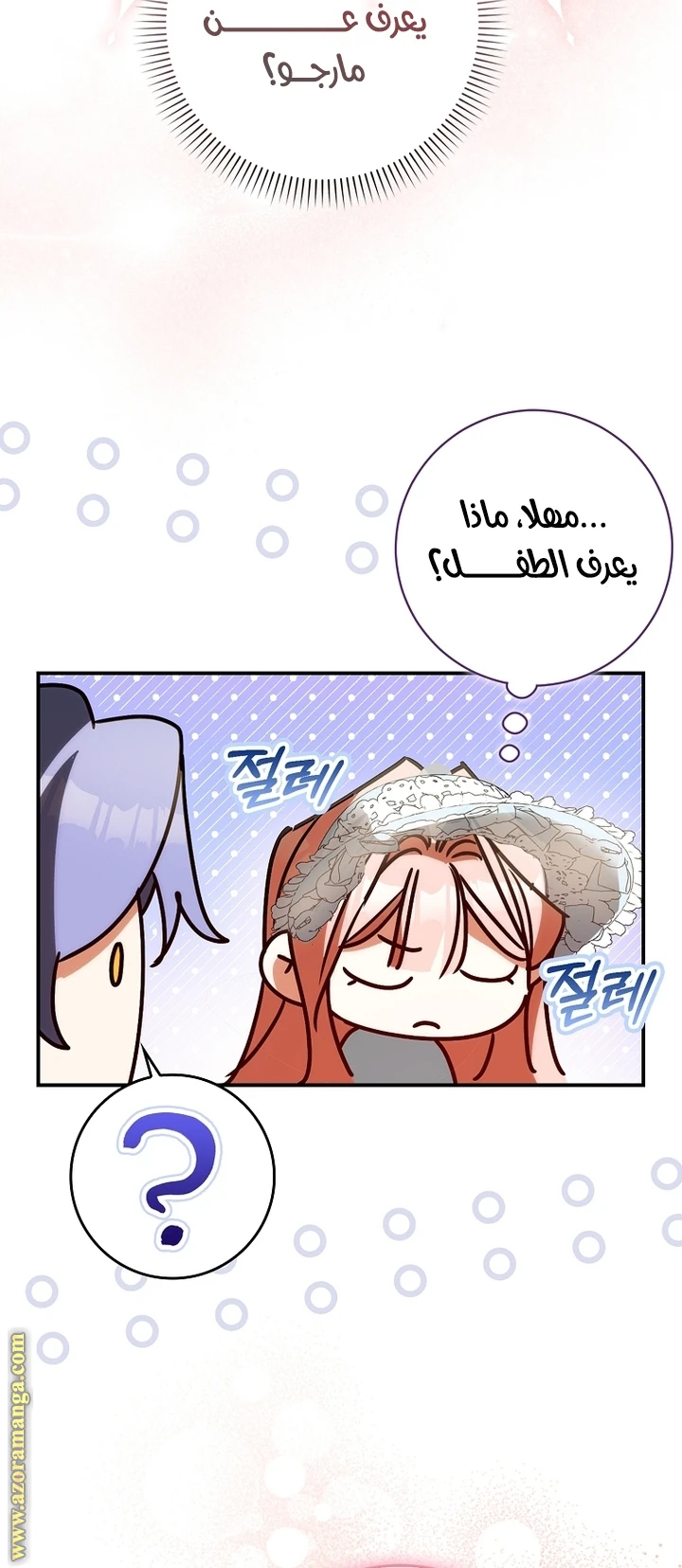 الصفحة 31