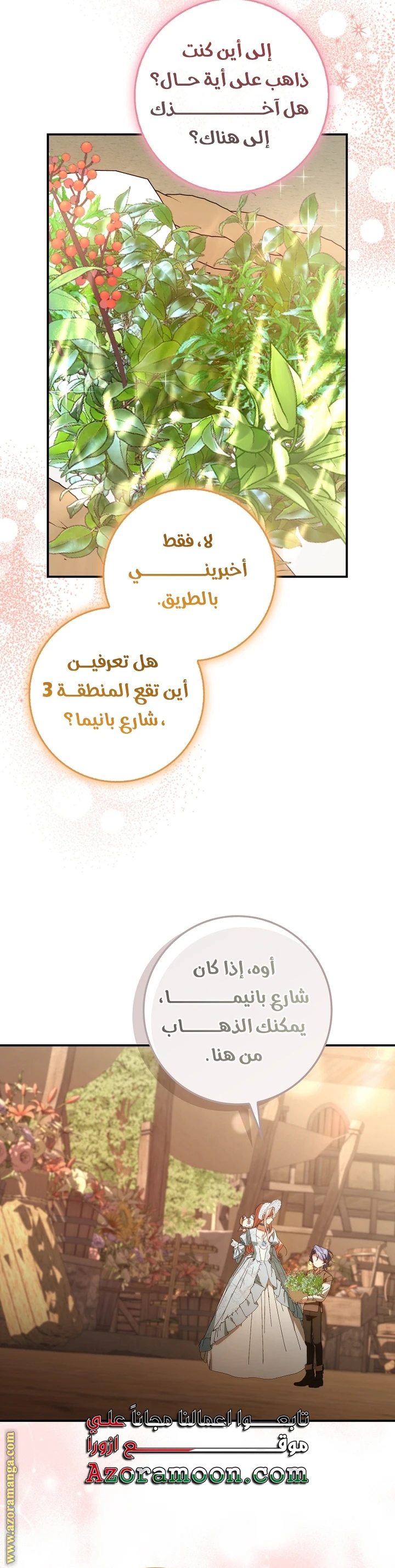 الصفحة 32