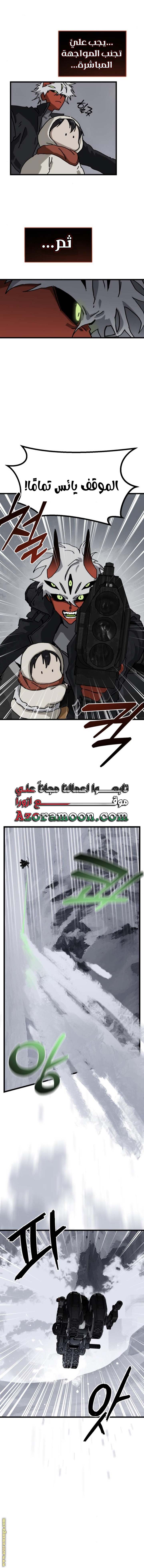 الصفحة 3