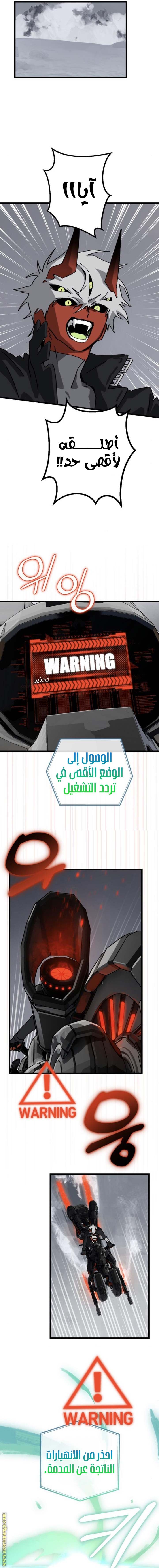 الصفحة 4