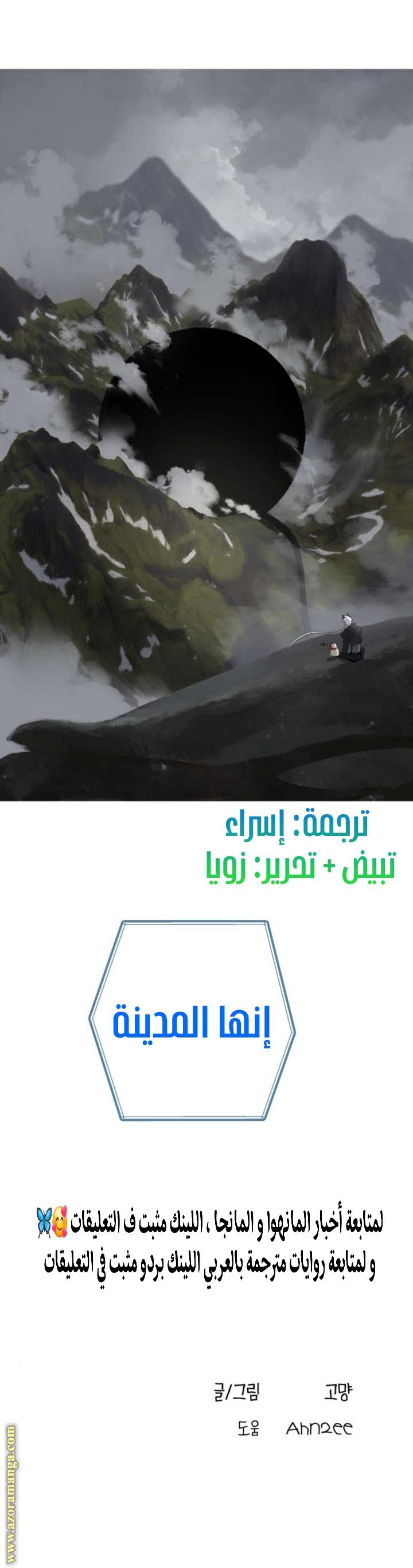 الصفحة 18