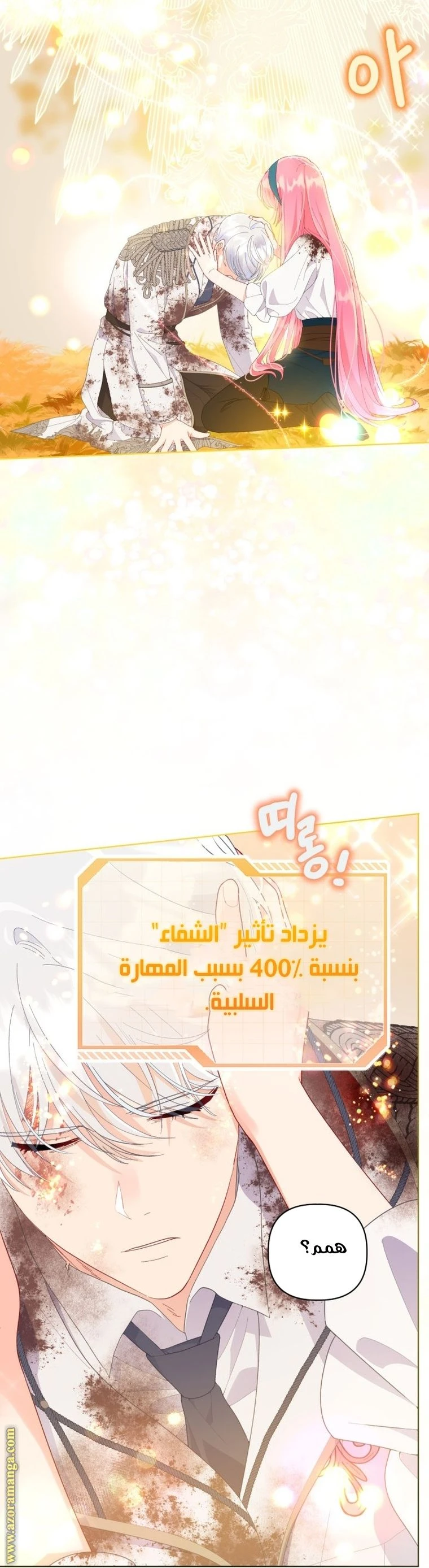الصفحة 9