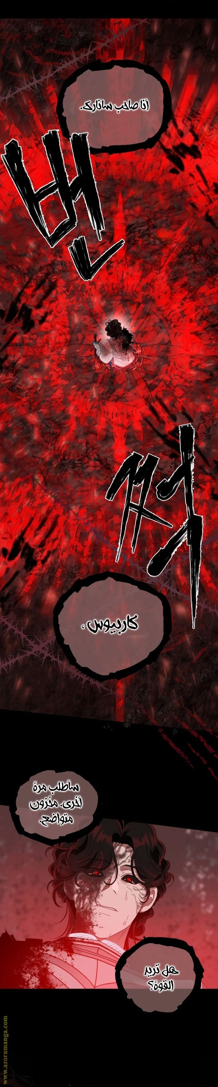 الصفحة 22