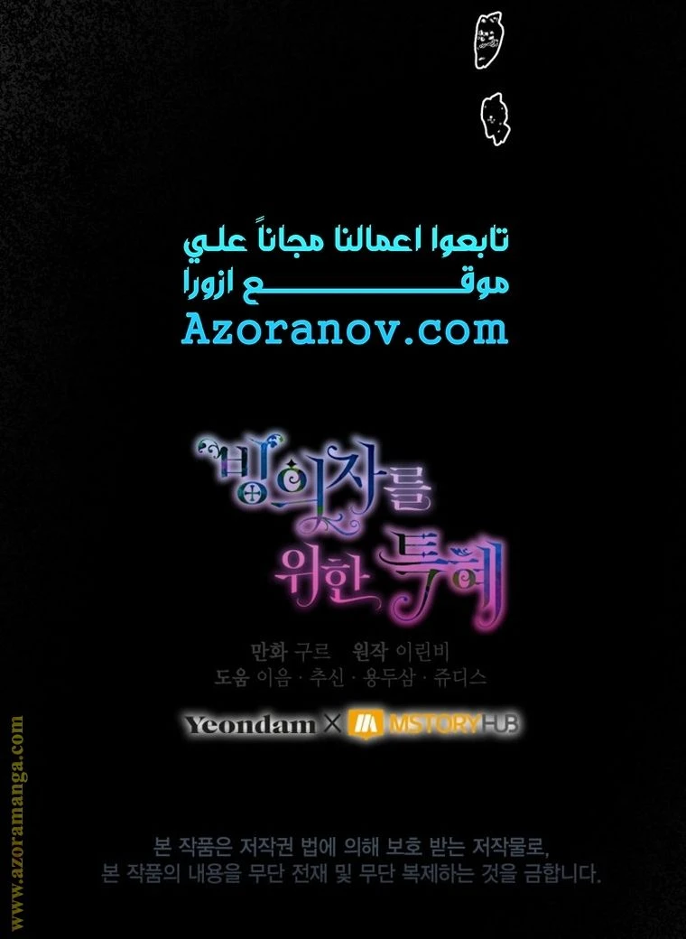 الصفحة 25