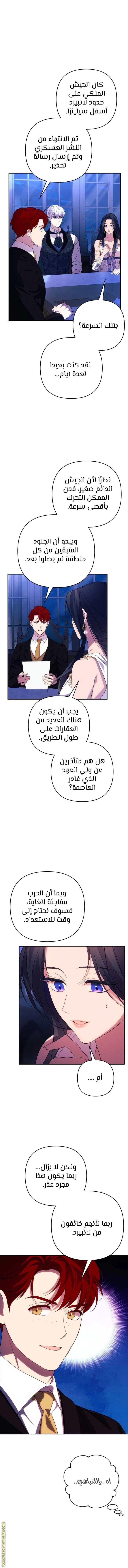 الصفحة 10