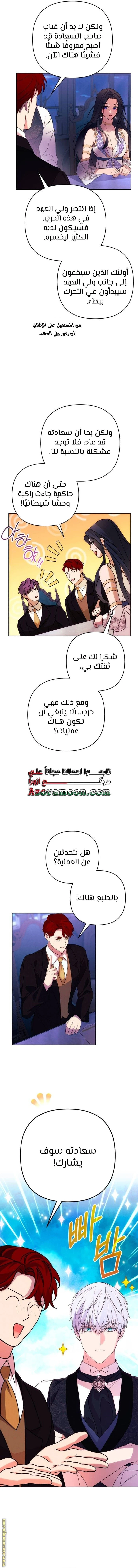 الصفحة 11