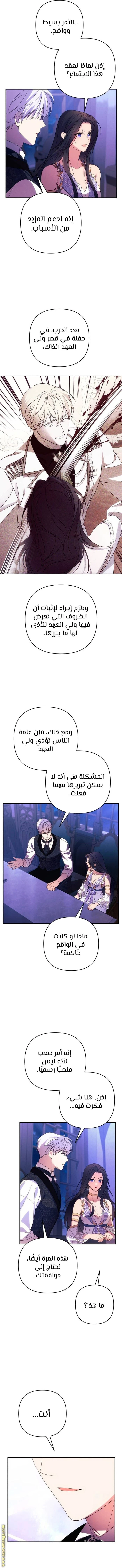 الصفحة 12