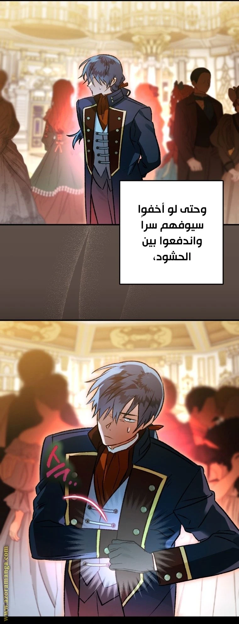 الصفحة 3