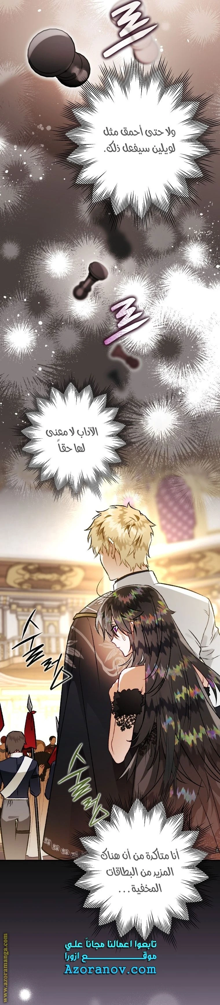 الصفحة 9