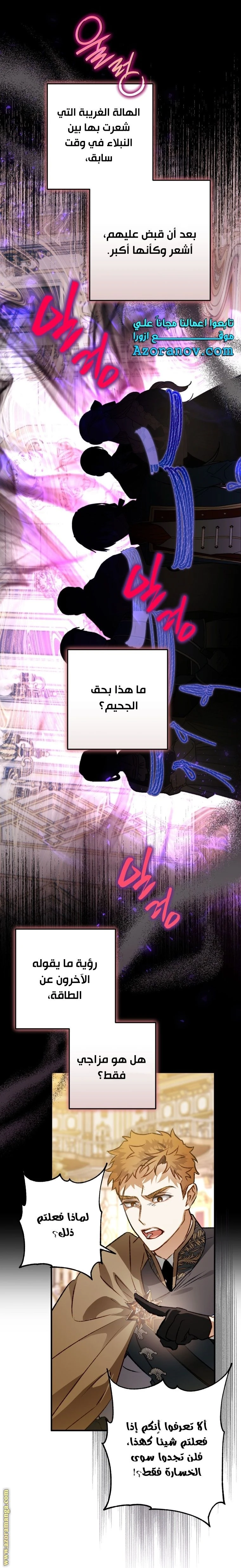 الصفحة 11