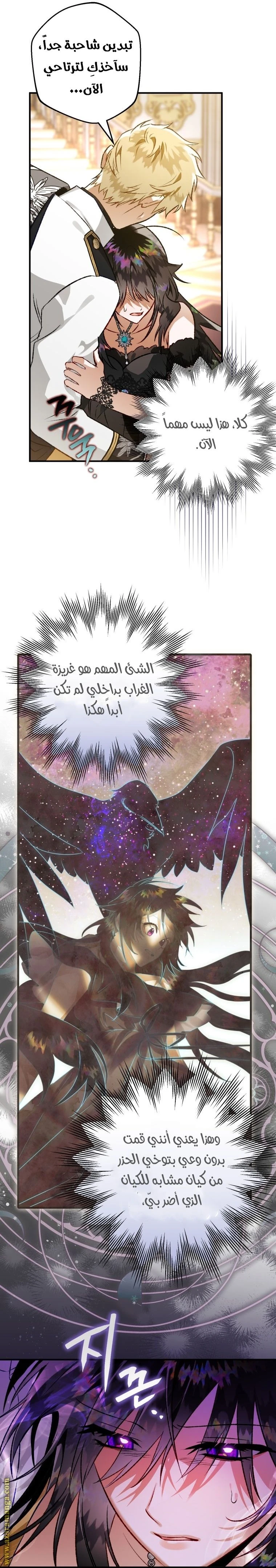 الصفحة 18