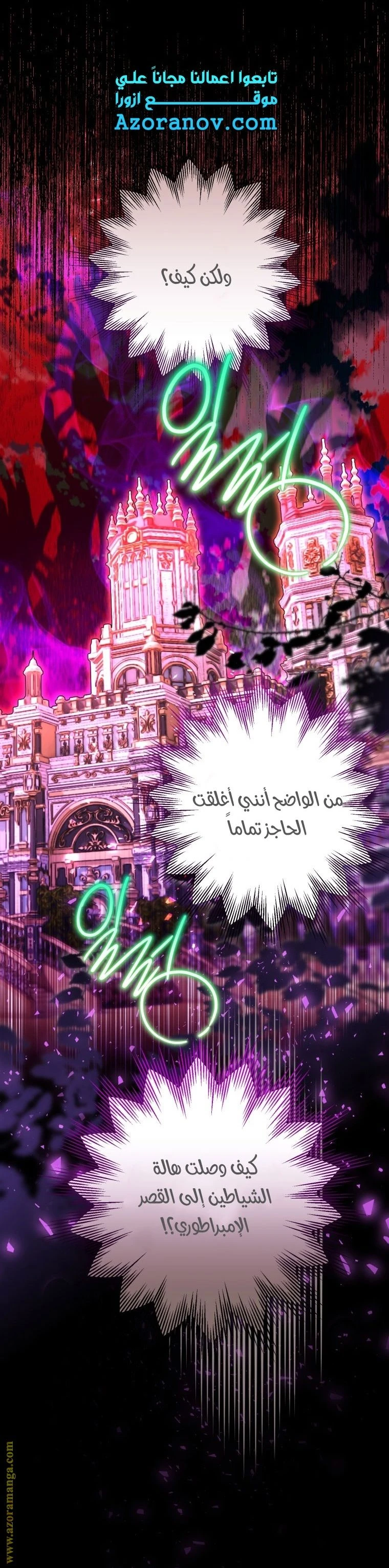 الصفحة 26