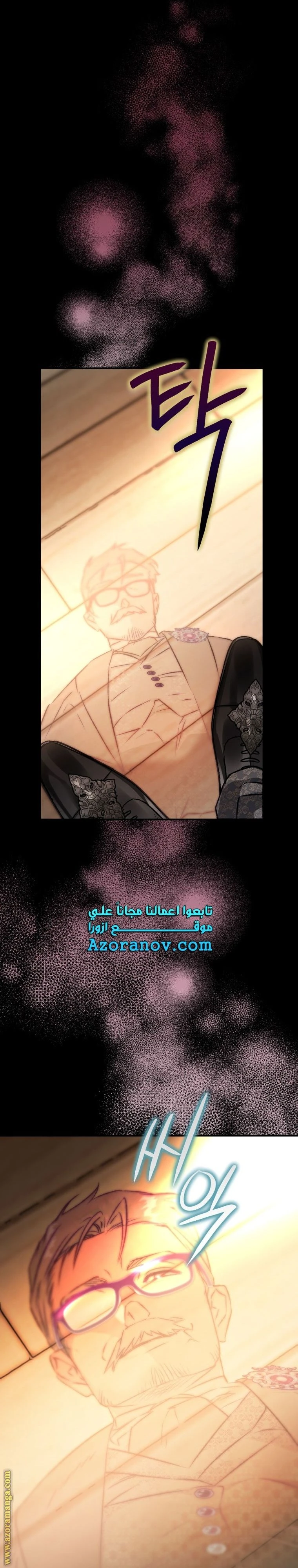 الصفحة 30