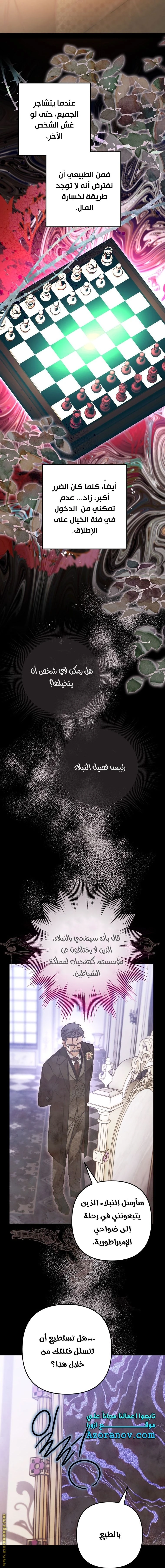 الصفحة 31