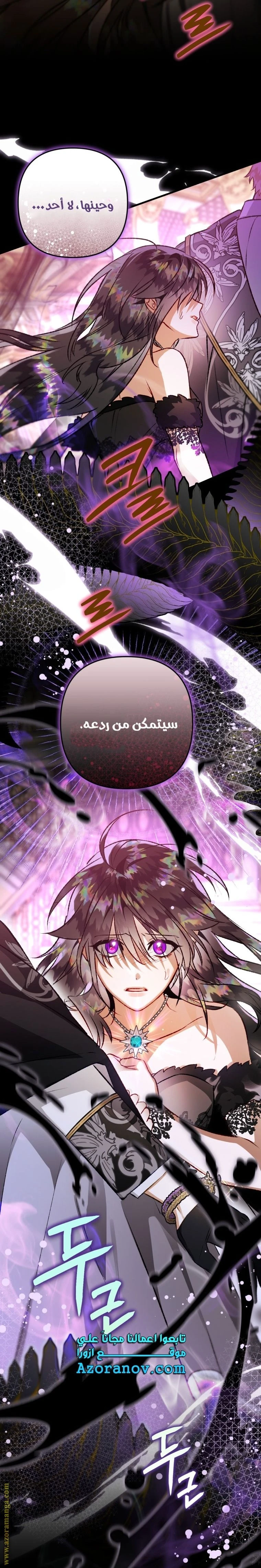 الصفحة 33