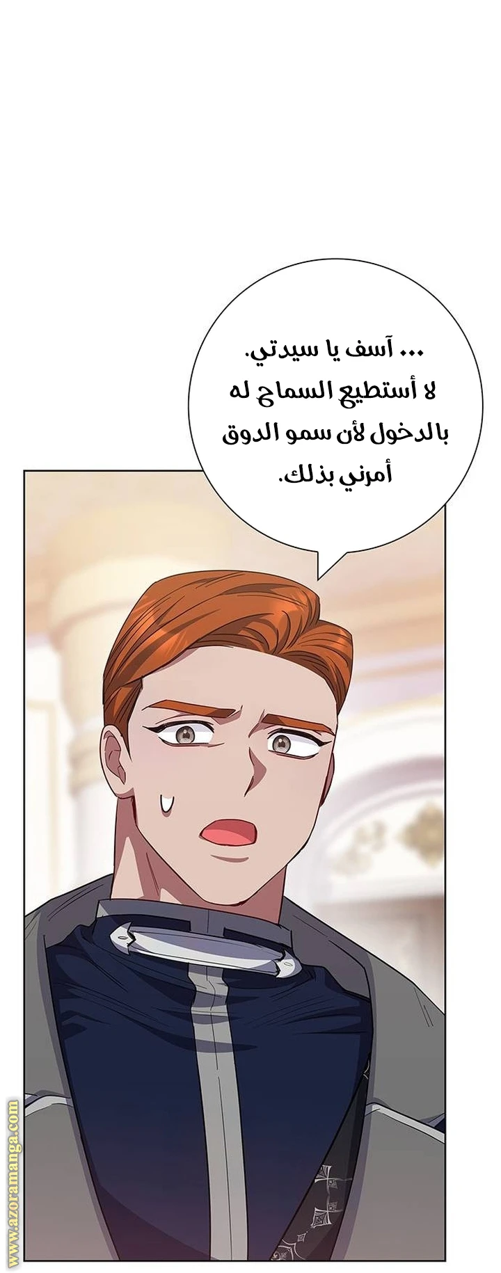 الصفحة 6