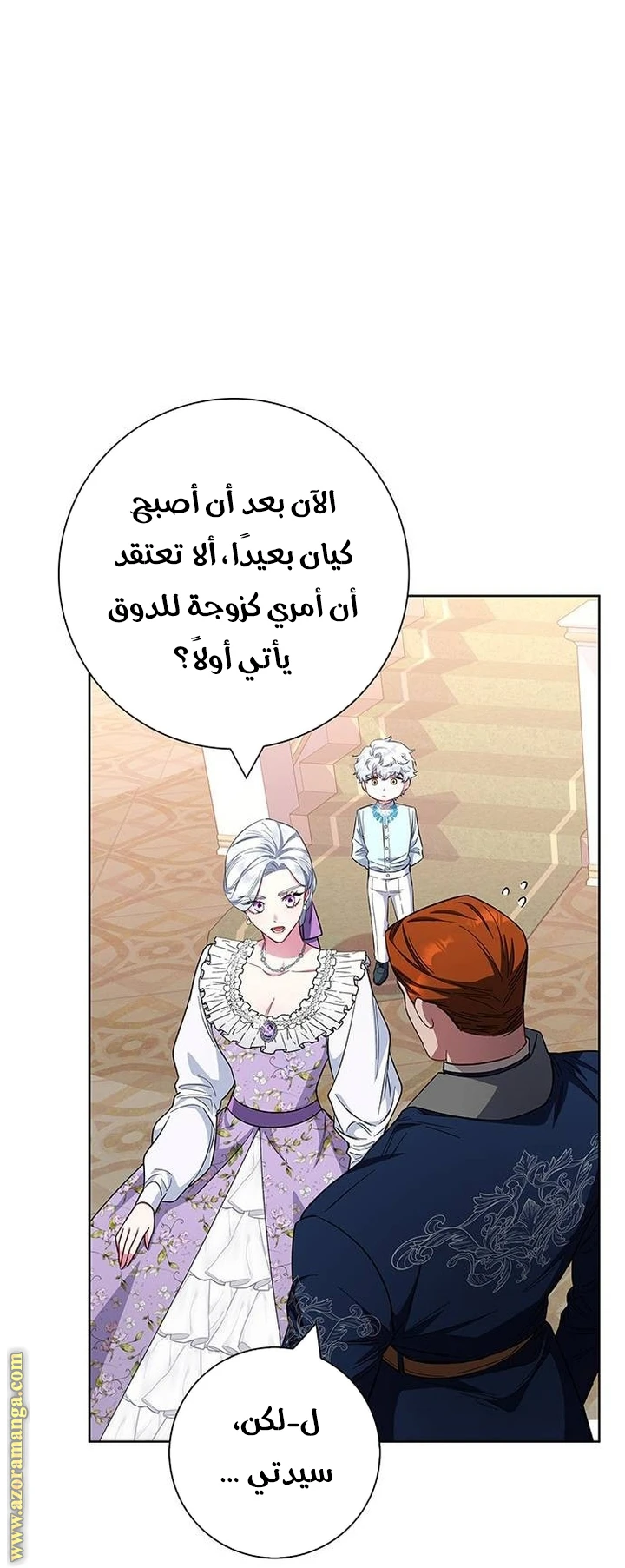 الصفحة 7