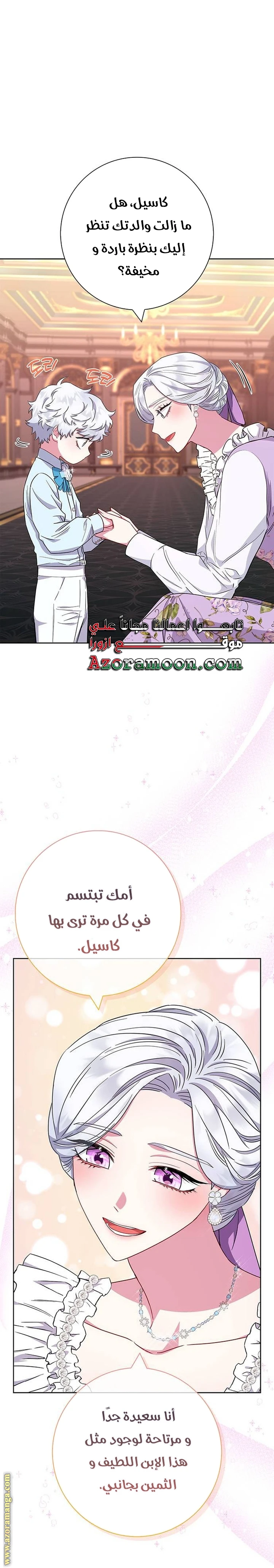 الصفحة 19