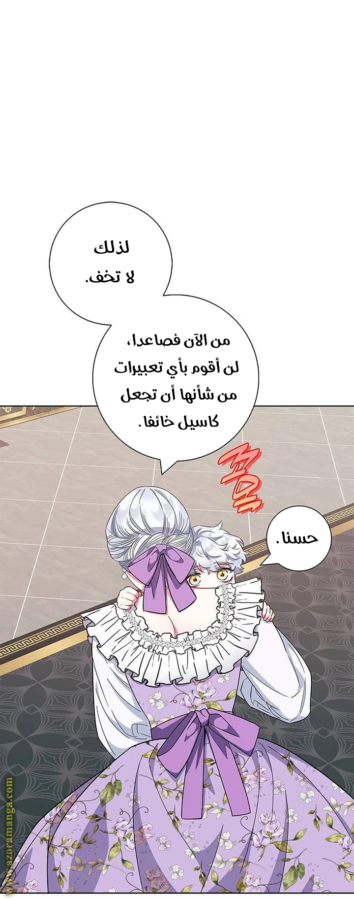 الصفحة 20