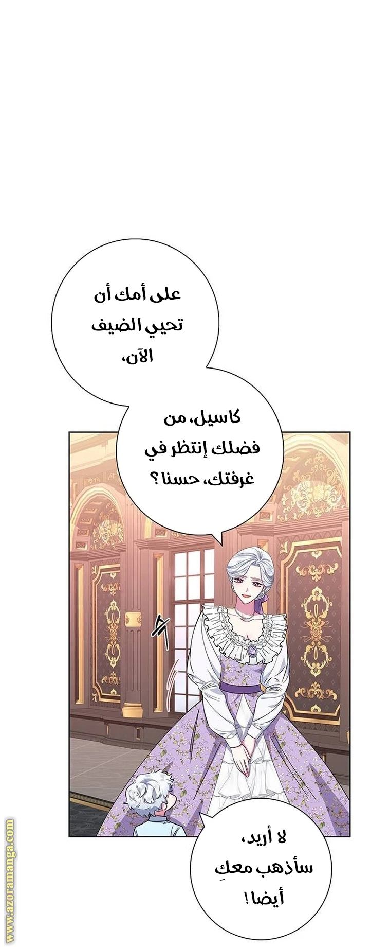 الصفحة 21
