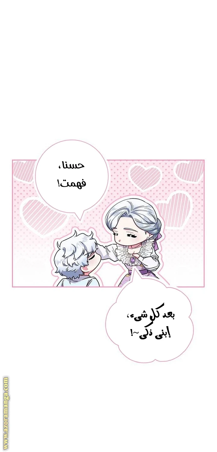 الصفحة 25