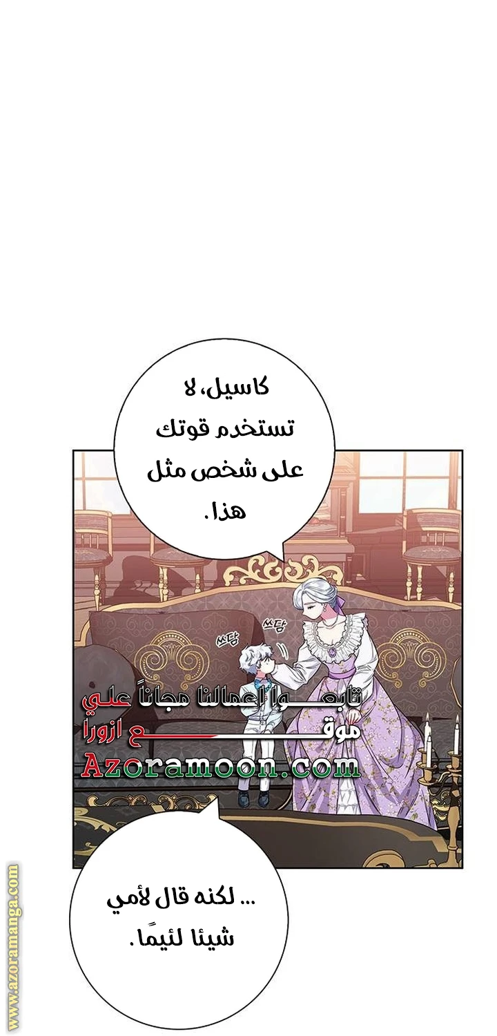 الصفحة 32