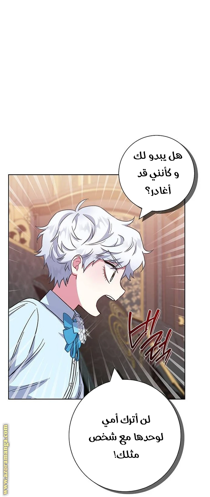 الصفحة 35