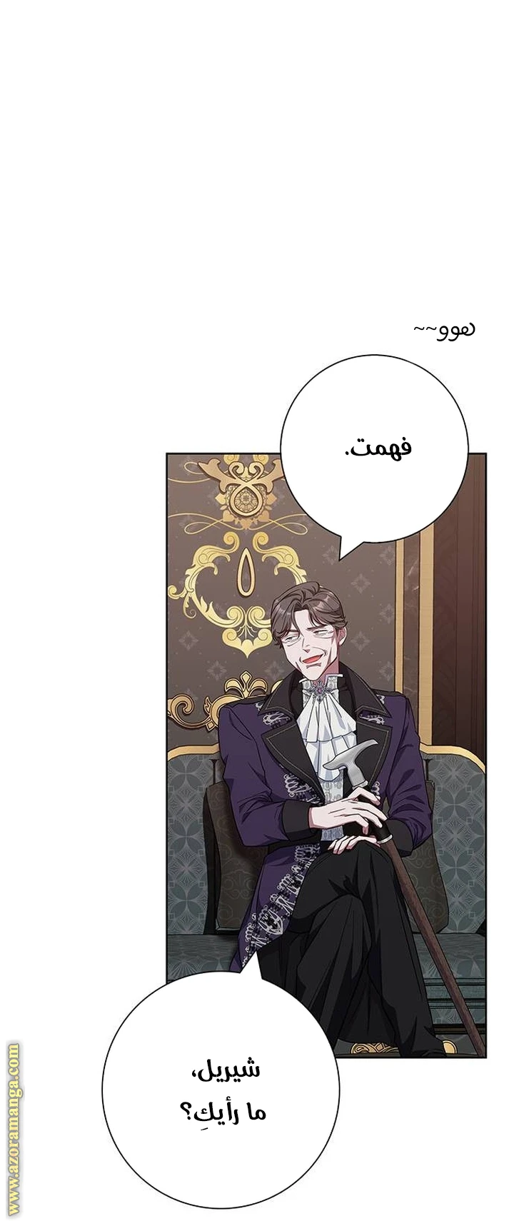 الصفحة 36