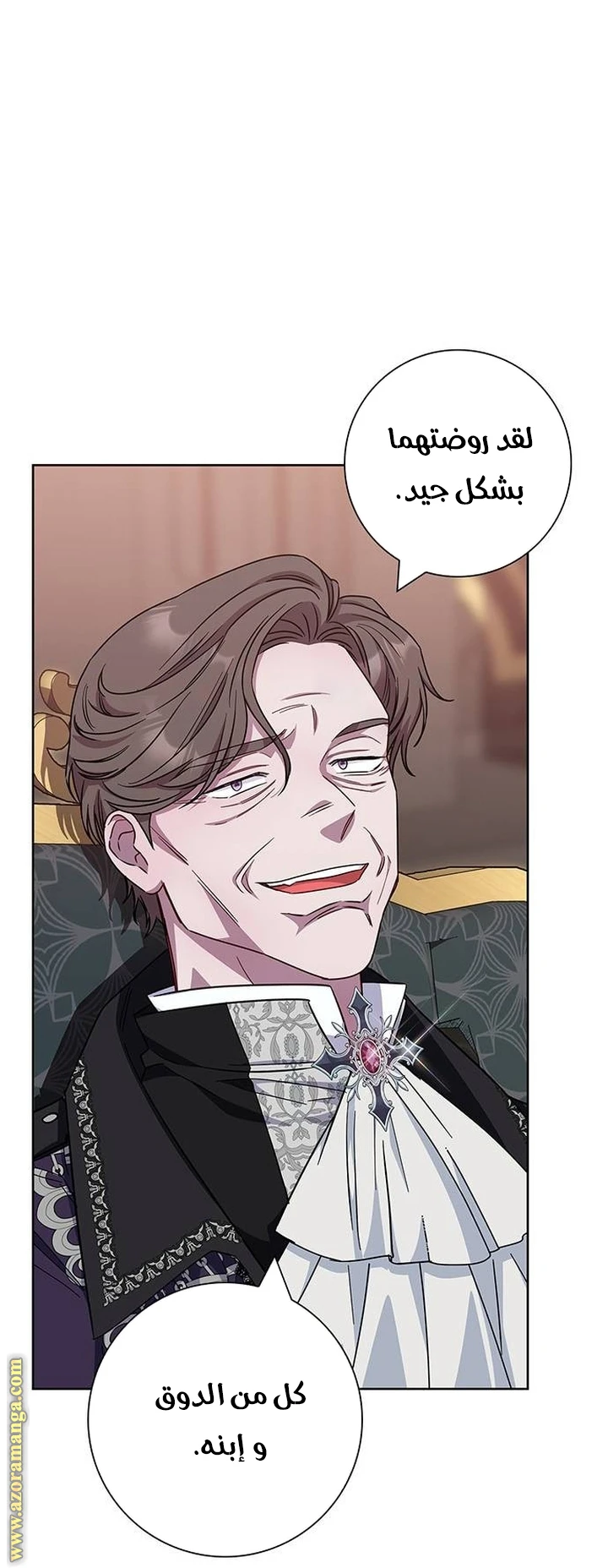 الصفحة 46