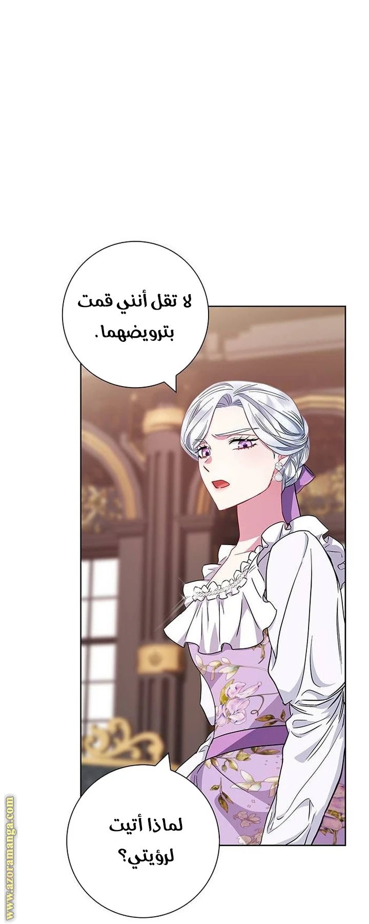 الصفحة 47