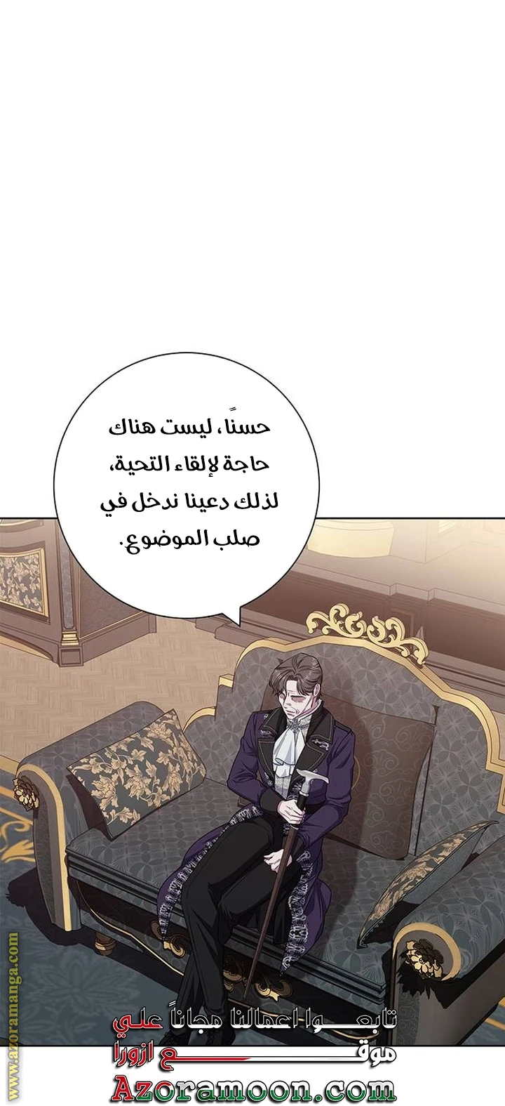 الصفحة 48