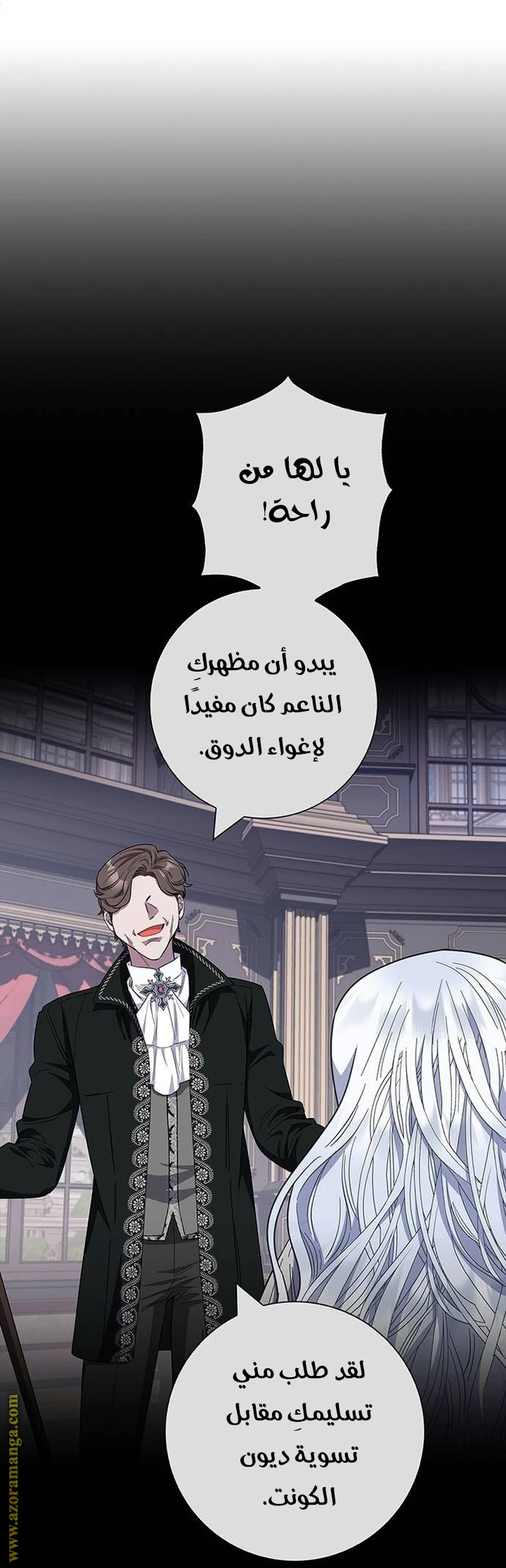 الصفحة 52