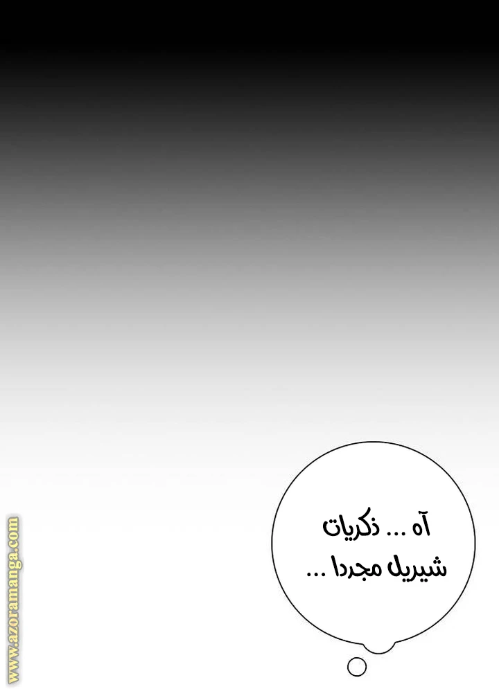 الصفحة 55