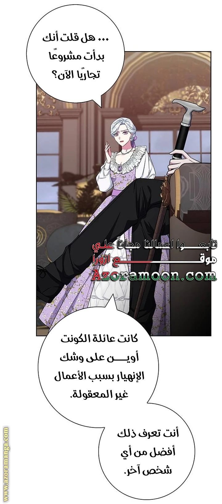 الصفحة 57