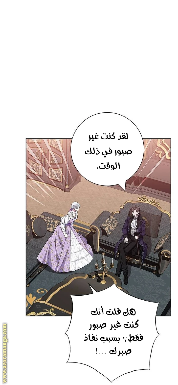 الصفحة 58