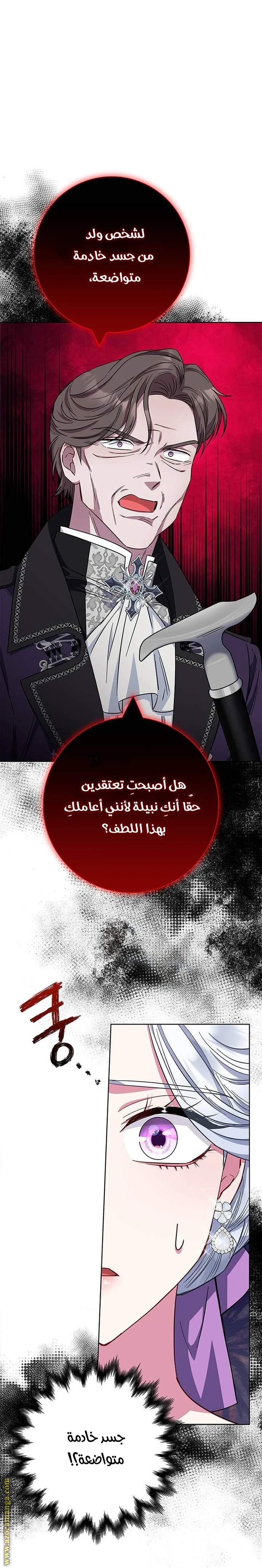 الصفحة 60