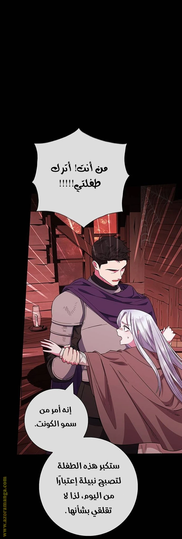 الصفحة 65