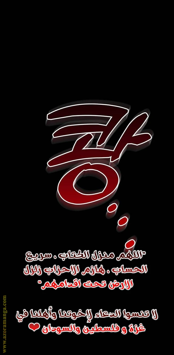 الصفحة 68