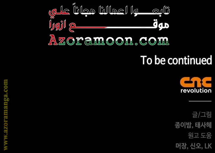 الصفحة 69