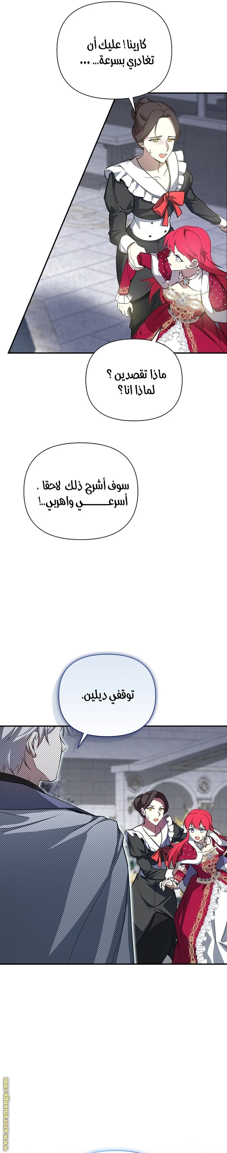 الصفحة 5